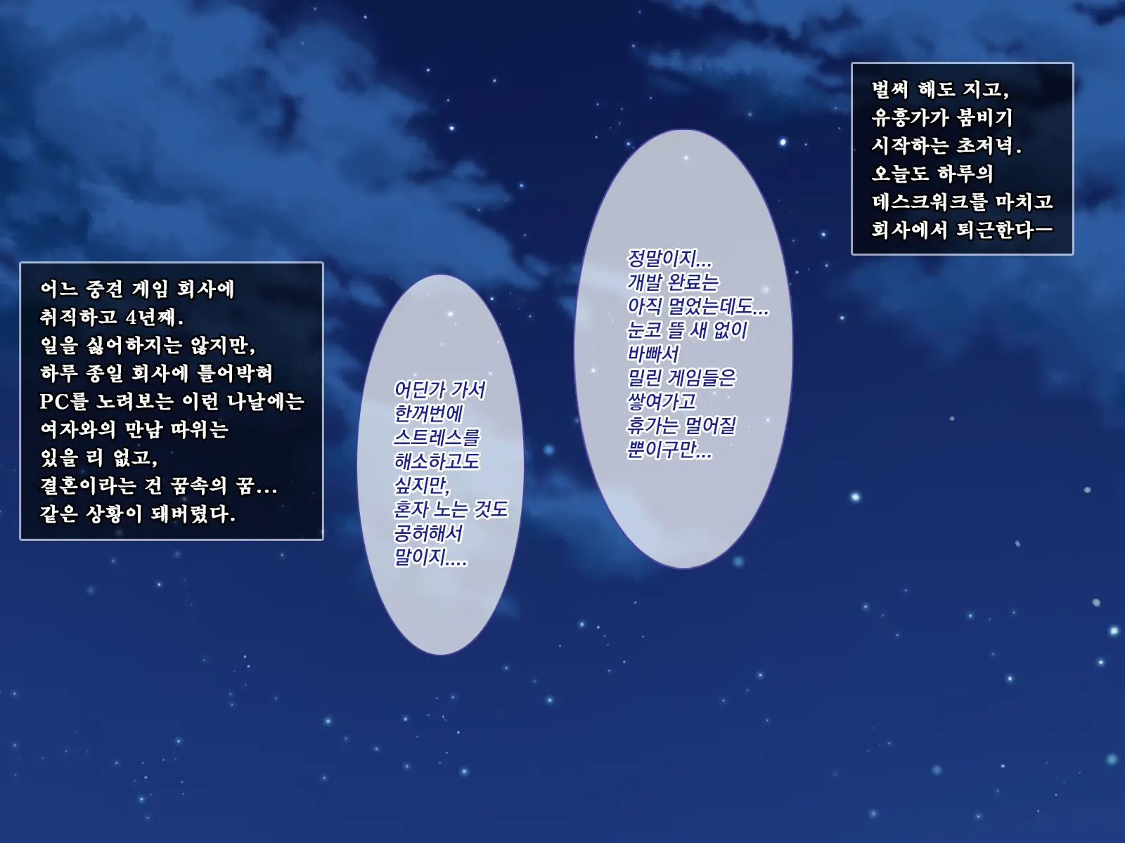 Amaamax 4!! ~ Muchimuchi Kagikko Ezukechuu! Otonari Kanojo To Naisho-Goto~ | 달콤달코맥스4!! ~포동포동 열쇠 아가씨를 먹이로 길들이는 중!? 이웃집 여자친구와의 은밀한 일들~
